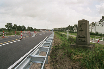 Bundesautobahn A30 Meilenstein Berliner Bär Bad Bentheim Bundesgrenze 5